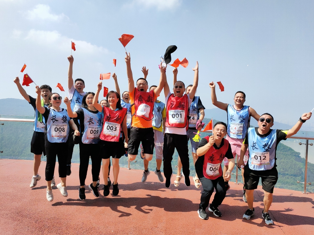 9月22日，，，股份公司开展“登高望远贺双节 沐浴党恩庆百年”爬山角逐活动、、