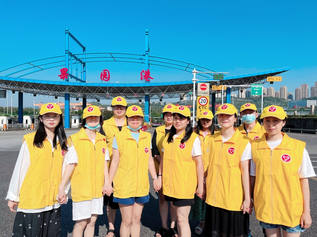 中渝公司“博天堂集团彩虹”青年自愿服务队
