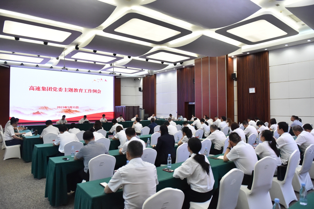 微信图片_20230605095909